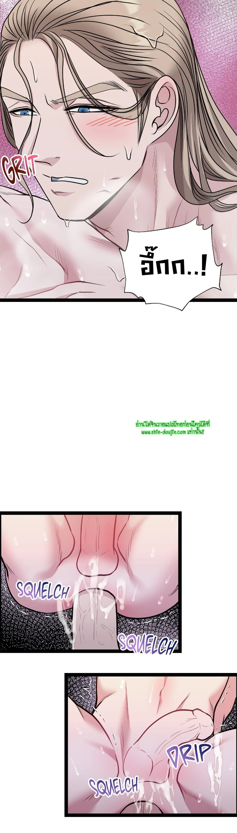 Squeaky Clean EP 13